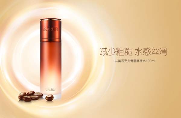 公认最好用的化妆水 为肌肤注入活力，脸部更显年轻活力