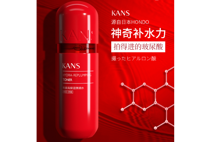 保湿化妆水销量排行榜 打开肌肤水通道，让面部更加透亮水嫩