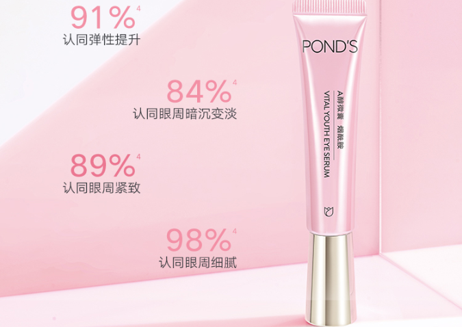 国产眼霜排行榜 平价又好用，这几款眼霜你get了吗