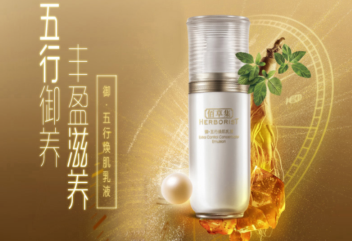 全球好用乳液排行榜 给予肌肤深层滋润，还你弹嫩童颜