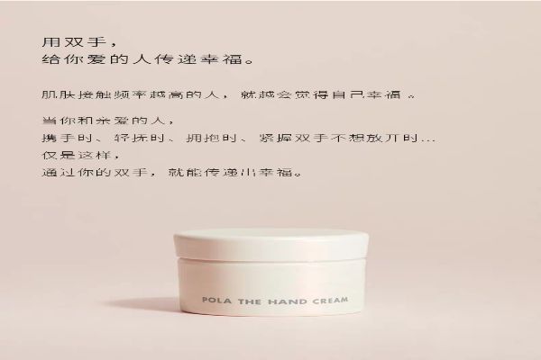 高端护手霜品牌排行榜