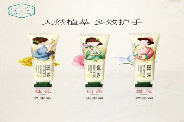 2020护手霜排行榜十强