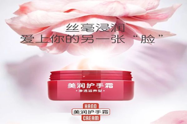 2020护手霜排行榜十强