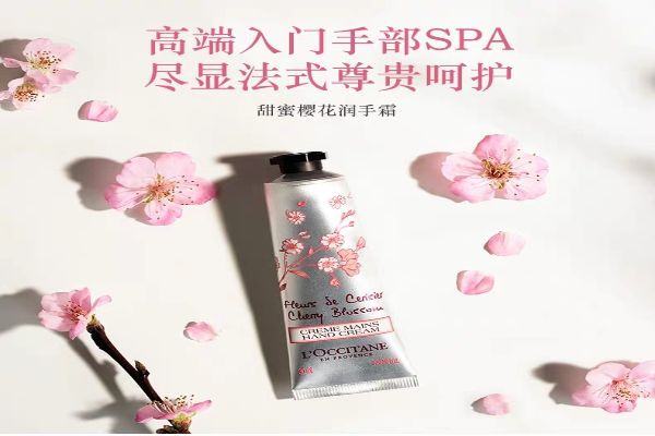 2020护手霜排行榜十强