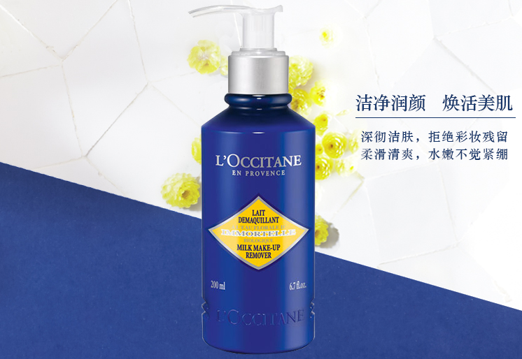 全球十大卸妆乳排行榜 温和卸除彩妆污垢，让皮肤干干净净