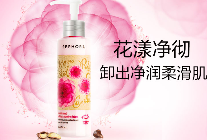 全球十大卸妆乳排行榜 温和卸除彩妆污垢，让皮肤干干净净