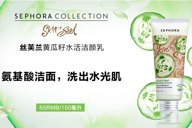 全球十大洗面奶排行榜 洗去油脂污垢，还你纯净透亮好肤色