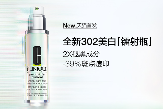 全球十大精华露排行榜 焕活暗沉肌肤，让嫩白肤色看得见