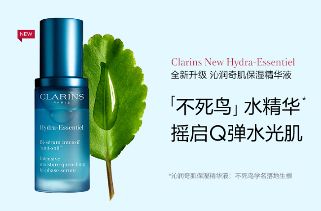 全球十大精华露排行榜 焕活暗沉肌肤，让嫩白肤色看得见