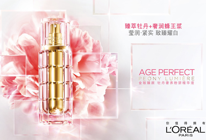 全球十大精华露排行榜 焕活暗沉肌肤，让嫩白肤色看得见