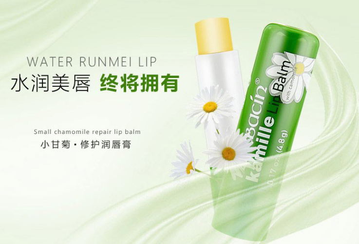全球十大润唇膏排行榜 给唇部最细致的呵护，你选择哪款呢