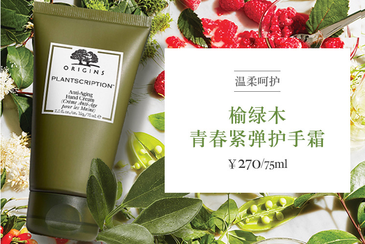 全球十大护手霜排行榜 紧致手部肌肤，给你最温柔的呵护