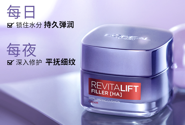 全球十大保湿霜排行榜 补水滋养从早到晚，让水感肌肤时刻在线