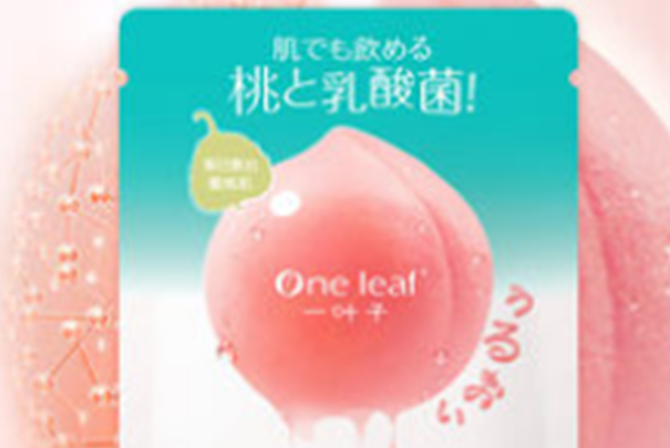 什么牌子面膜保湿好?2020保湿补水面膜品牌排行榜