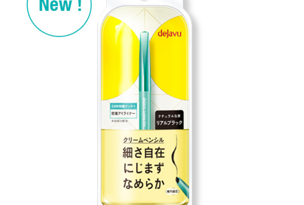 好用的内眼线笔：稚优泉、火烈鸟、植村秀纷纷上榜
