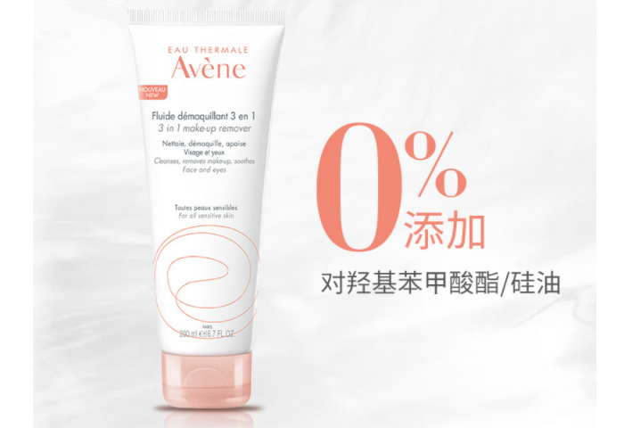 适合痤疮用的洗面奶 细腻温和又清爽，轻松带走皮肤污垢