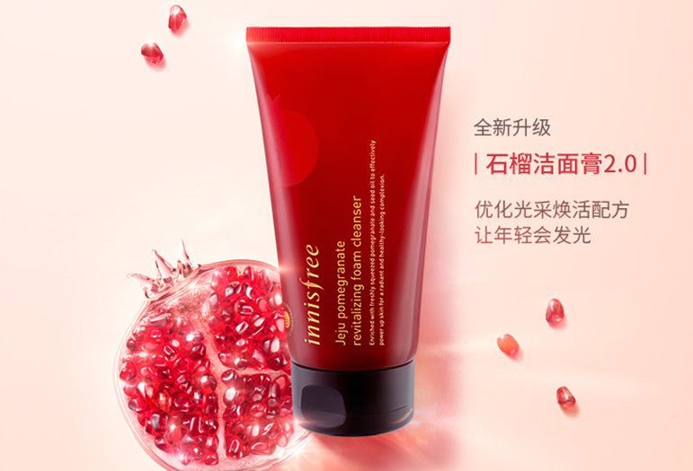 17岁油皮痘肌用什么洗面奶 学生党的必入洗面奶，性价比都超级高
