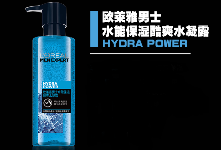 男生控油护肤品哪款好？十大油性男士护肤品排行榜