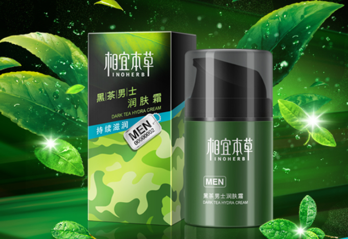 男生控油护肤品哪款好？十大油性男士护肤品排行榜