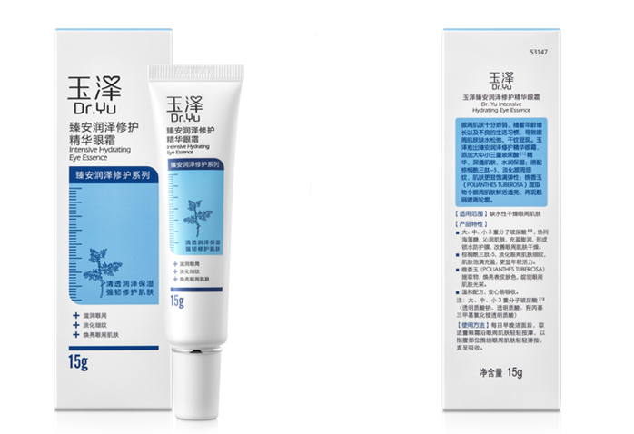 十大平民眼霜排行榜 教你呵护双眸，这几款眼霜你入手了吗