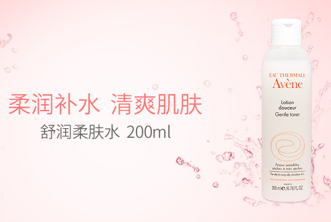 敏感红血丝护肤品排行 呵护脆弱肌肤，缓解过敏不适感