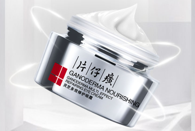 女士眼霜排行榜 轻松摆脱鱼尾纹，让双眸更闪亮