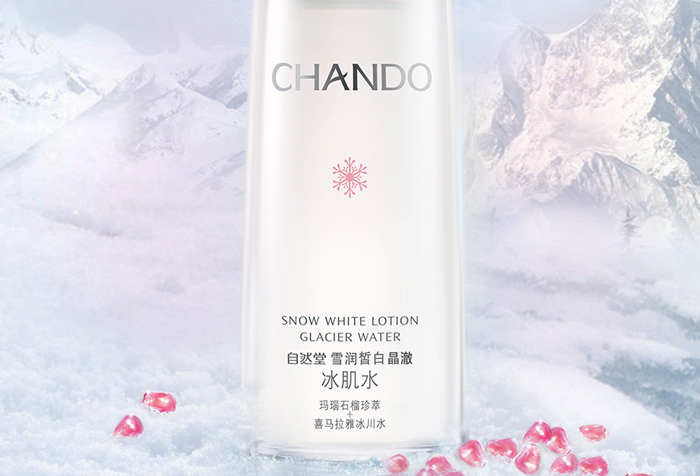 保湿美白效果好的化妆品排行榜 让肌肤透亮白，你选对了吗