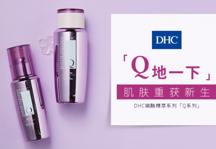 30岁护肤品排行榜10强 维持肌肤好状态，你get到了吗