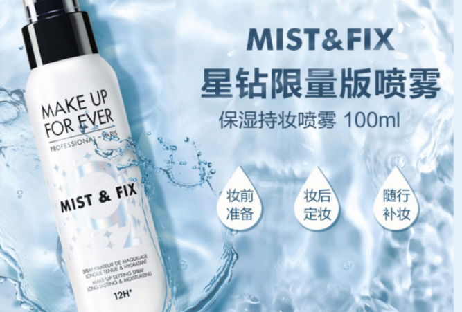 欧莱雅白胖子无痕蜜粉饼