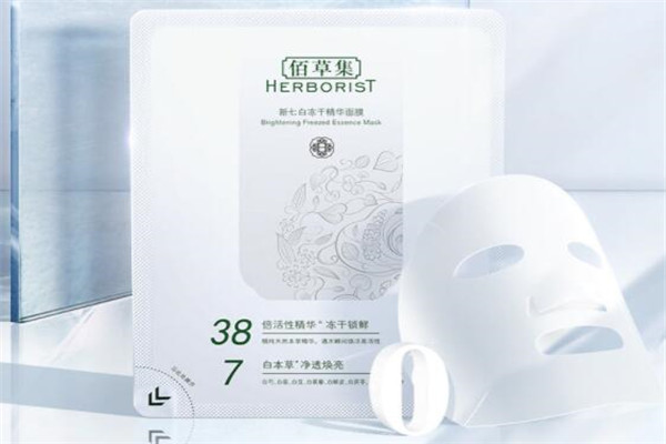 适合干皮的超补水面膜排名 密集补水，让肌肤持久润泽透亮