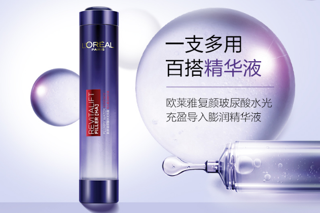 保湿抗皱的护肤品排行 为肌肤深层补水，让面部更饱满