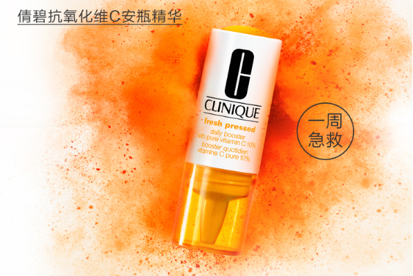 淡斑效果最好的护肤品 焕亮肌肤，从根源去除色斑问题