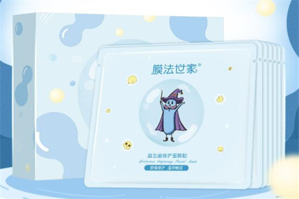 敏感肌修复面膜排行榜 想温和润养好肌肤，选择这些绝对靠谱