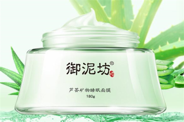 敏感肌睡眠面膜排行榜 温和的肌肤加湿器,让你安心睡个美容觉