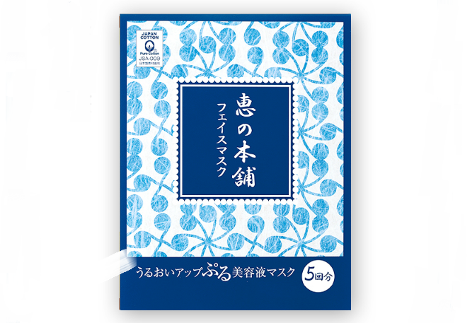 日本男士祛痘面膜排行 便宜又好用，祛痘就选这些