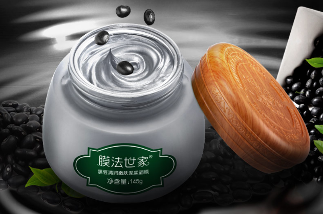 男士祛痘控油面膜排行榜 焕活肌底细胞，还你浸透肌肤