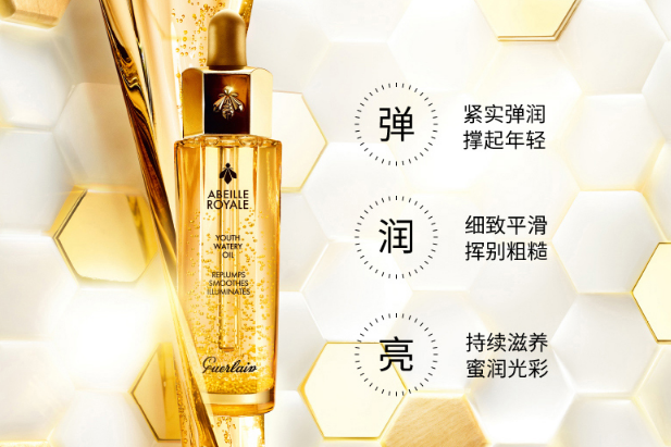 不含酒精的精华排行榜 娇兰原蜜最受欢迎，黛珂小紫瓶上榜