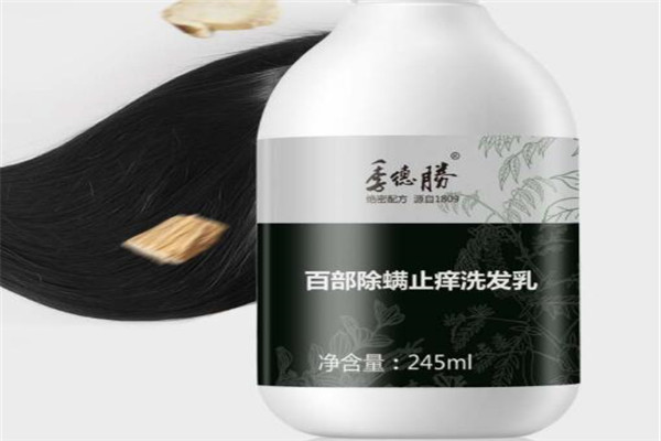 去螨虫洗发水排行榜 赶走螨虫困扰，你选对了吗
