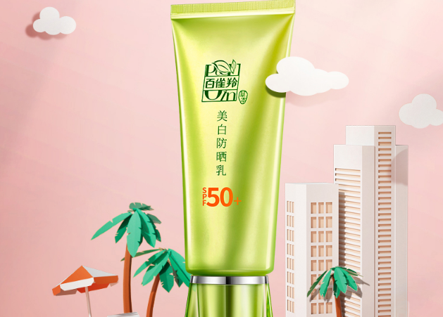 不含酒精的国货防晒霜 便宜又好用，你选对防晒了吗