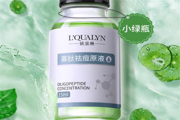 淡化痘印护肤品排行榜 一抹即匀净，你选对了吗