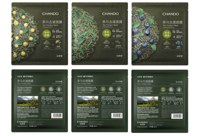 不含酒精的国货护肤品 清爽又滋润，还你弹润好肌肤