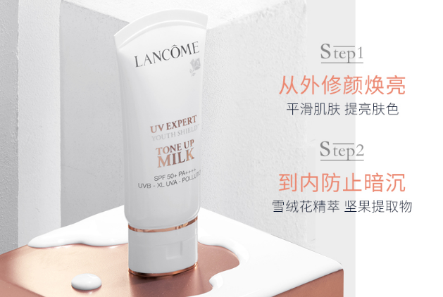 敏感肌专用的防晒霜 全面?；ぜ》?，拒绝紫外线