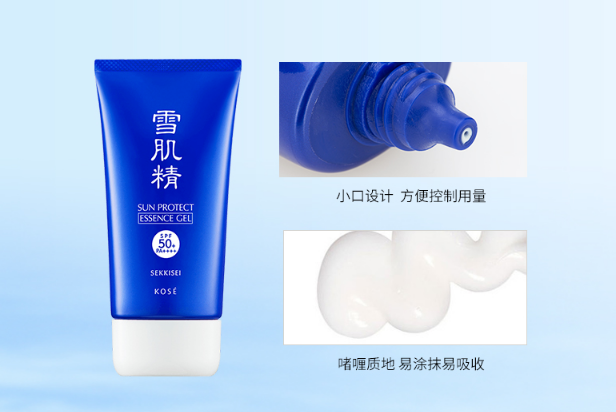 日本口碑最好的防晒霜 无惧阳光，轻松度过夏天