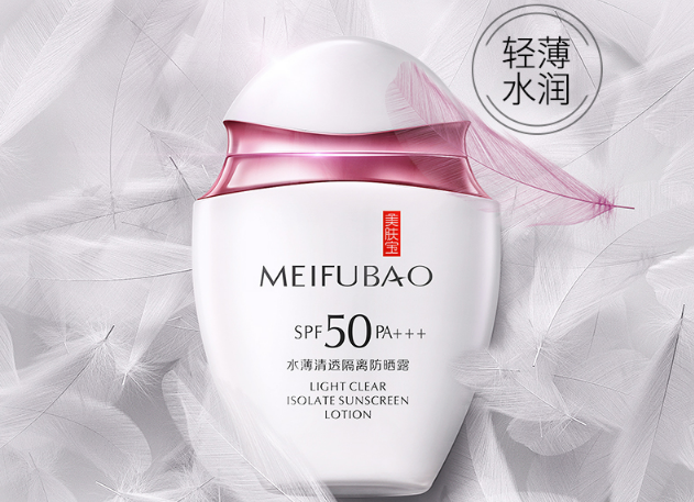 国货防晒霜排行榜10强 便宜又好用，就选这几款