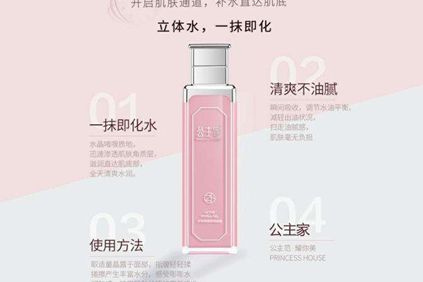 全球公认最好用的补水产品