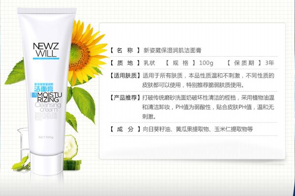 青少年护肤品十大名牌，完美护肤从小开始！
