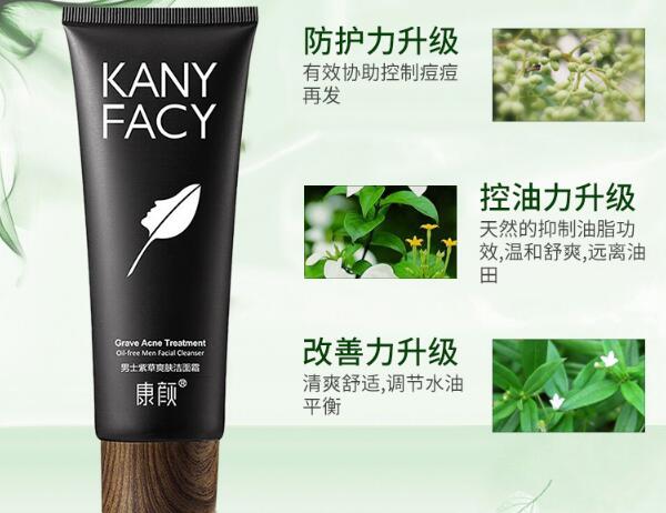 青少年护肤品十大名牌，完美护肤从小开始！