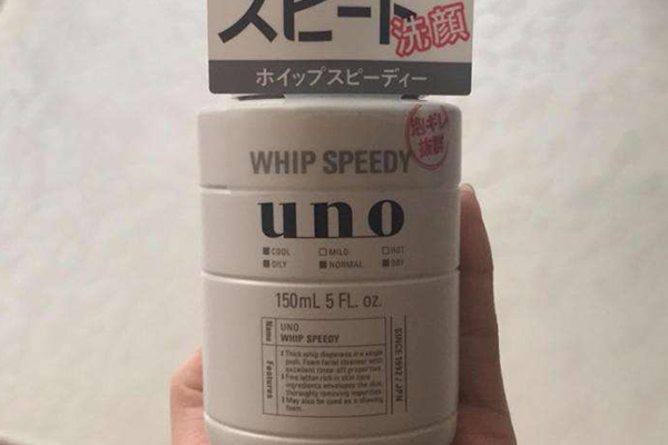 男士补水洗面奶