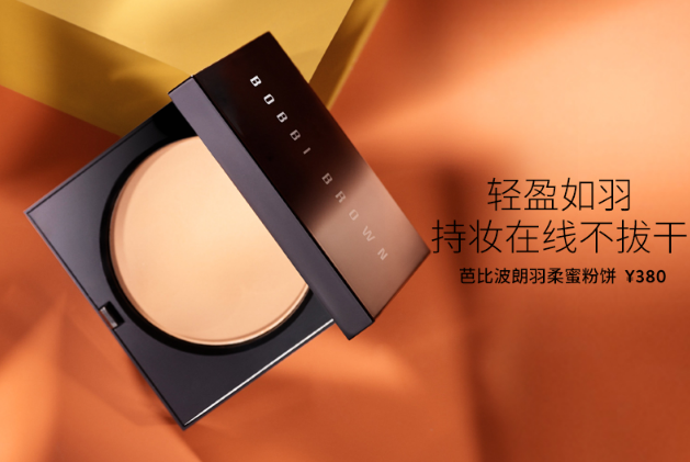 控油定妆粉排行榜 拒绝脱妆，打造清爽哑光肌肤