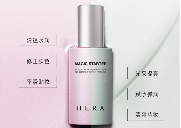 十大油性皮肤隔离霜排行榜 清爽底妆，就选这几款
